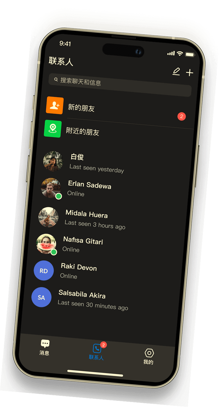 SafeW 多端接入私有化服务端界面
